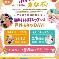 【11月】はにかむサロン