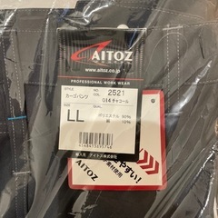 作業ズボンの画像