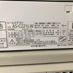 K06563 中古エアコン 富士通 2021年製 主に6畳用 冷房能力 2.2KW / 暖房能力2.5KWの画像