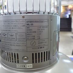 中古美品トヨトミ 自然通気開放式石油ストーブ 2004年製 ML-25 公田店の画像