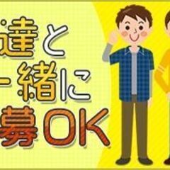 【厚別】12月末まで短期！★週3OK！時給1500円★郵送物の仕分け☆の画像