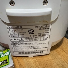 シャープ　炊飯器　一人用の画像