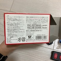 ミニカー　コントロールカー　タカラトミー　の画像