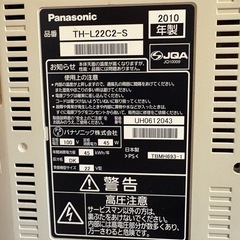 パナソニック22インチテレビの画像