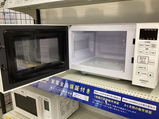 【トレファクピエリ守山店】【取りに来られる方限定】HITACHI 電子レンジ 2021年製