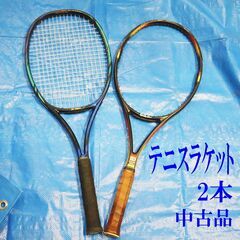 2608　テニスラケット　中古品　2本　Wilson Pro Staff　と　YONEXの画像