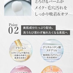 クレンジングバーム ruban クレンジング 毛穴洗浄 メイク落とし 80グラムの画像