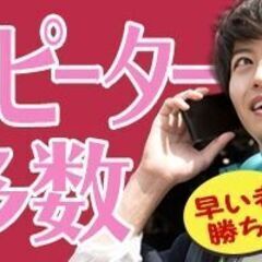 【東区】短期！★夜勤時給1500円★大手物流倉庫での仕分け・ピッキング☆の画像