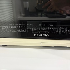 ヘルシオ　オーブンの画像