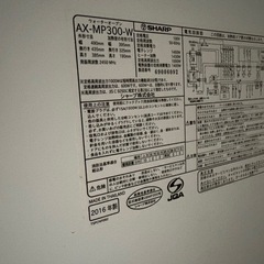 ヘルシオ　オーブンの画像