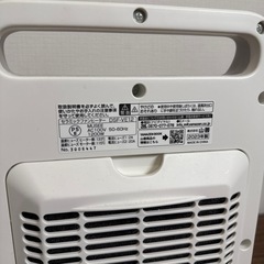 YAMAZEN セラミックファンヒーター　2023年製の画像