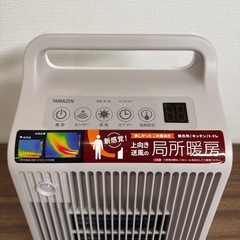 YAMAZEN セラミックファンヒーター　2023年製の画像