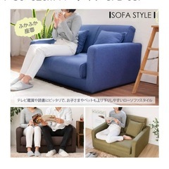　ベット　ソファー　　の画像