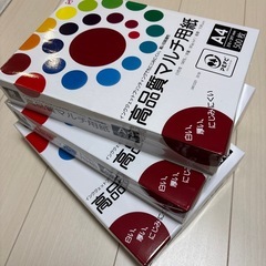 高品質　マルチ用紙　A4 一冊500枚✖️3 一冊でも可です。その場合は500円でお願いします。の画像