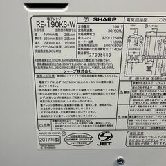 【動作保証あり】SHARP シャープ 2017年 RE-190KS-W 15L オーブンレンジ【管理KRD399】の画像