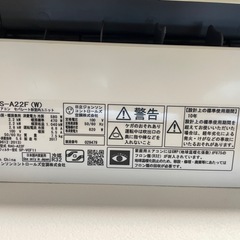 エアコンHITACHI白くまくん（室外機セット）の画像