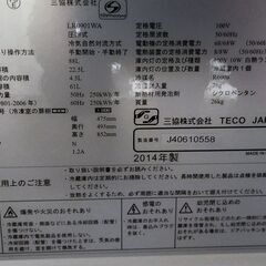 TECO テコ LR0901WA 2014年製 定格内容積：88L 動作確認済 簡易清掃済 ※引き取り又は待ち合わせの画像