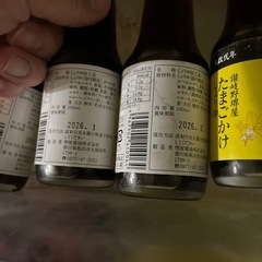 しょうゆ　たまごかけの画像