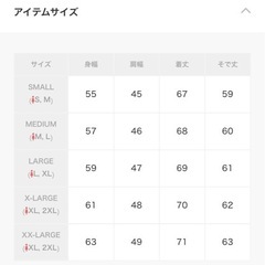 スリーウェイ　マウンテンパーカー  classical elf 1500円  Ｌサイズ  ZOZO の画像