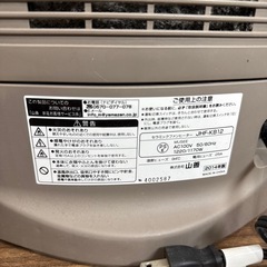 YAMAZEN 　加湿機能付き　セラミックファンヒーター　2014年製の画像