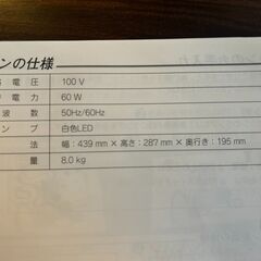 【商談中】
2016年製SINGER製ミシン　CE-51型　安く売ります　その１の画像