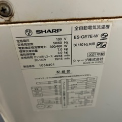 SHARPシャープ洗濯機　ES-GE7Eの画像