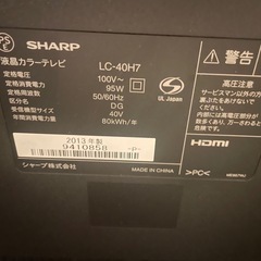 SHARPテレビ40インチジャンク品の画像