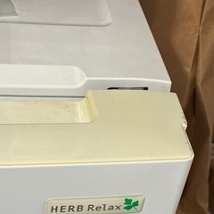 HERB Relax 冷蔵庫　156L 白　 の画像
