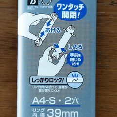 【中古】KOKUYO リングファイル フー440Nc A4S・2穴　28点 　フー440N1点サービス 合計29点　※引き取りまたは指定駅渡しの画像