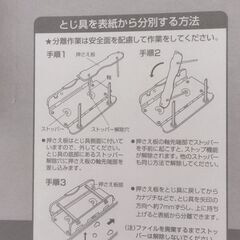 【中古】KOKUYO リングファイル フー440Nc A4S・2穴　28点 　フー440N1点サービス 合計29点　※引き取りまたは指定駅渡しの画像