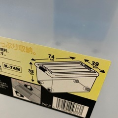 収納ケースの画像