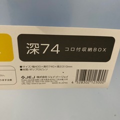 収納ケースの画像