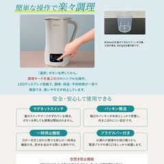 Kiralab 豆乳メーカー 全自動 濾過不要 本格豆乳 家庭用 スープミキサー ジューサー スムージー 豆乳ヨーグルト オートミルク 自宅で簡単 予約機能付き 温度調節可能　卸ます　転売OK　倒産品　まとめ売り　ネット商材　アマゾン引き上げ商品　メルカリ　副業の画像