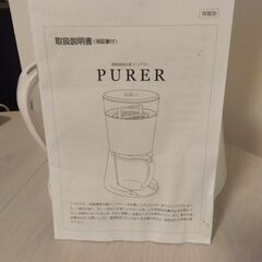 高純度純水器ピュアラー（精製水製造器）の画像