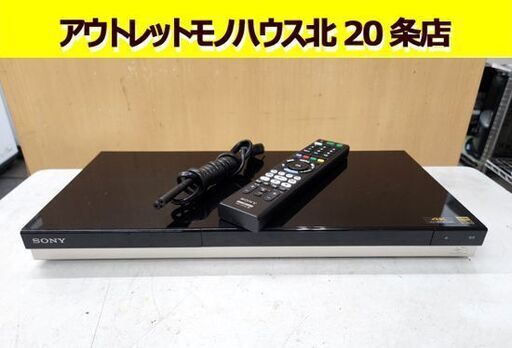 ソニー ブルーレイレコーダー BDZ-ZW1500 1TB Wチューナー 2018年製 2番組同時録画 リモコン付き SONY 札幌 北20条店