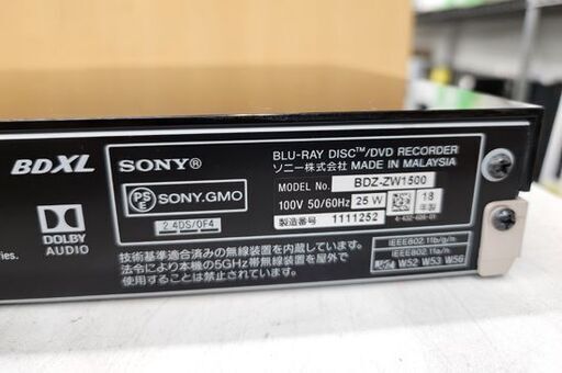 ソニー ブルーレイレコーダー BDZ-ZW1500 1TB Wチューナー 2018年製 2番組同時録画 リモコン付き SONY 札幌 北20条店