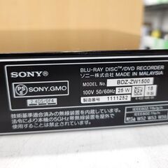 ソニー ブルーレイレコーダー BDZ-ZW1500 1TB Wチューナー 2018年製 2番組同時録画 リモコン付き SONY 札幌 北20条店の画像