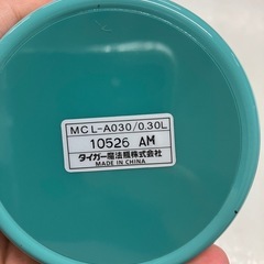 ロ2510-679 TIGER SOUP CUP 300ml 中古美品の画像