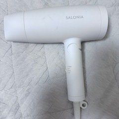 サロニア　ドライヤーの画像