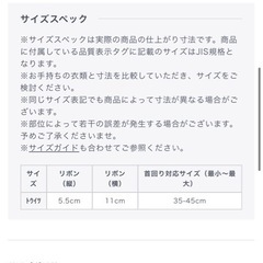 【一度使用のみ】アオキ　シルク100% フォーマル用　蝶タイ　黒無地の画像