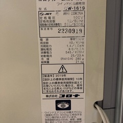 ウインドウエアコン　ジャンク扱いの画像