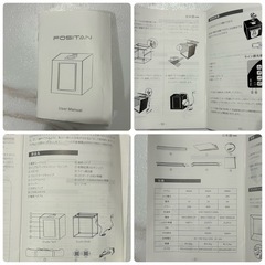 【二色】撮影ボックス FOSITAN 60x60x60cm 色温度調光可能 5*背景布（黒、白、ブラウン、赤、グレー） 3200K-5500K 調光器付き プロ撮影キット 超高輝度ライト付き 明るさを調整可能 折り畳み式 携帯型 組立簡単 収納便利　副業　アクセサリー　アパレルの画像