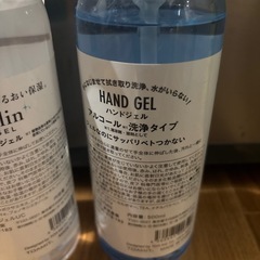 アルコール 手消毒ジェルタイプ 保湿成分配合ハンドジェル 2個セットの画像