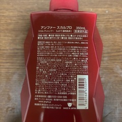 アンファー　スカルプDシャンプーの画像