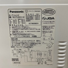 最大800W 23年製　パナソニック　オーブンレンジの画像