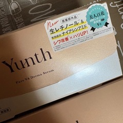 ユンス 美容液の画像