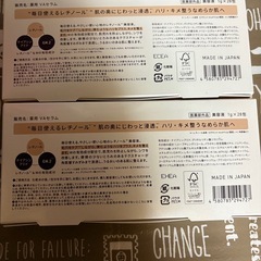 ユンス 美容液の画像