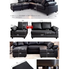 【引取り決定】中古ソファ　の画像