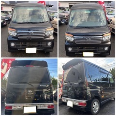 ⛄️4WD🉐H22ダイハツアトレーワゴンAT RSリミテッド ナビTVバックカメラの画像