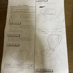 カバー純正新品　ホンダスーパーカブシート中古の画像